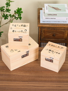 木盒子带锁桌面收纳盒杂物小木箱子家用木质大小号包装盒