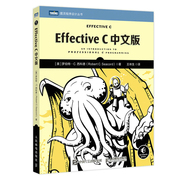 effectivec中文版c语言程序设计c语言入门到精通编程入门自学程序设计c++数据结构算法软件开发书人民邮电出版社