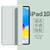 ipad10保护套硅胶2022第十代苹果平板ipad9保护壳九十代10软壳air45全包ipadpro防摔ipad5678壳2021