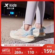 特步童鞋2023春秋儿童运动鞋女童跑步鞋潮防滑耐磨鞋子中大童