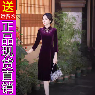 严选2024春秋金丝绒连衣裙旗袍裙大码绣花妈妈长袖中长35