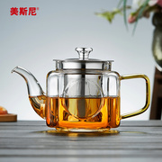 美斯尼玻璃茶壶家用大小号冲茶器，茶水分离花，茶壶过滤红茶茶具套装