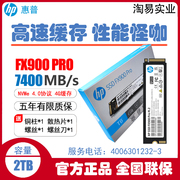 hp惠普fx900pro，2t4tbm.2nvme4.02280ps5电脑固态硬盘2t