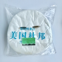 面膜纸美国杜邦隐形蚕丝棉，轻薄面膜