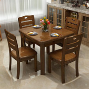 实木餐桌椅 组合4人可伸缩现代简约折叠餐桌橡木小户型长方