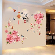 吉朵芸大型中国风富贵花墙贴电视背景墙客厅沙发卧室房间新中式墙