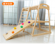儿童室内实木滑滑梯宝宝秋千吊环组合攀爬架家用幼儿训练木制玩具