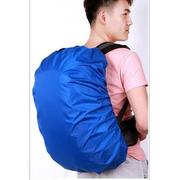 背包防雨罩30升100L登山包大容量防水套防尘罩书包防水袋保护外套