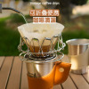 折叠咖啡滤网手冲漏斗便携不锈钢咖啡过滤网户外咖啡滤架野炊咖啡