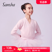 sansha法国三沙儿童，舞蹈预热保暖服女针织练功上衣，芭蕾舞蹈服装