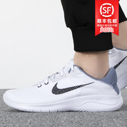 Nike耐克男鞋FLEX赤足跑步鞋透气缓震轻便健身鞋运动鞋DH5753-100