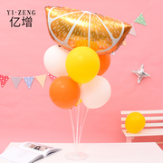 亿增A0279B0050C0023橙子水果气球桌飘店庆开业生日汽球布置装饰