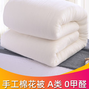 新疆棉被纯棉花被子冬被全棉，冬季被芯学生，棉絮床垫被褥子手工棉胎