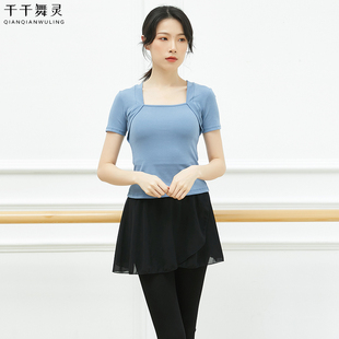 舞蹈服上衣女现代舞形体演出服舞蹈练功服古典舞跳舞衣教师服春秋