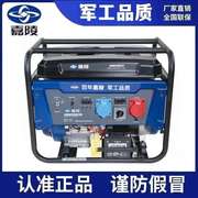 嘉陵6.5kw7千瓦单相三相等功率电动移动汽油发电机组jhd8500ets