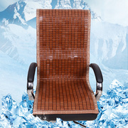 布兜夏季凉席坐垫办公椅坐垫防滑透气老板椅坐垫碳化麻将块竹椅垫