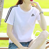 阿迪达斯短袖女2024春季纯棉透气运动白色圆领T恤GL0783