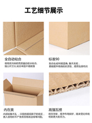 纸箱正方形快递打包纸箱子三层五层邮政物流纸箱特大搬家箱子
