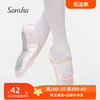 Sansha 法国三沙儿童芭蕾舞鞋牛皮软底女童舞蹈练功鞋缎面软鞋