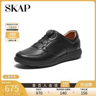 圣伽步SKAP秋季新商场同款男士厚底运动休闲真皮单鞋NE0A1U16