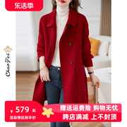 红色双面羊毛大衣洋气减龄2023品牌女装秋冬零羊绒毛呢外套潮