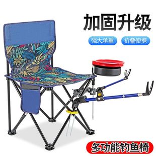 钓鱼椅加厚台钓椅子多功能，折叠便携钓椅钓凳轻便座椅钓椅渔具