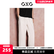 GXG男装 休闲紫系列白色直筒休闲裤宽松运动裤长裤 2024夏季