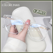 透明眼镜框女款近视可配度数，高级感白色，纯钛方框大脸显瘦眼睛镜架