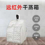 厂家直销单人干蒸房远红外家庭汗蒸房热疗远红外理疗箱桑拿房厂家
