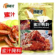 蜜汁腌料 鸡排 特味浓 1kg 蜜汁鸡翅腌料 手扒鸡 烤肉 烧烤调料