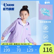 中国乔丹童装女童外套儿童，秋装2023春秋款中大童，风衣洋气宝宝外衣