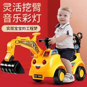 儿童挖掘机可坐人可骑玩具溜溜车抓钩土宝宝滑行扭扭车工程挖机车