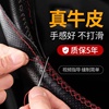 北京现代瑞纳悦动朗动雅绅特方向盘套四季通用型手缝专用把套真皮