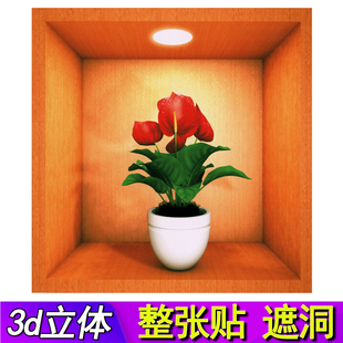 中式好寓意3d立体墙贴客厅花，电视背景装饰画，墙壁壁纸墙纸装饰贴纸