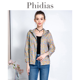 Phidias短款外套女2024春商场同款显瘦长袖薄款连帽印花上衣