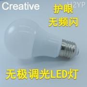 可调光LED灯泡无极调光台灯可控硅调光灯泡E27E14螺口110V-220V