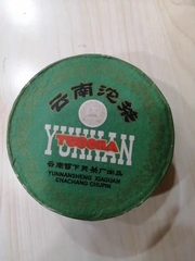 下关茶厂2004年下关甲级沱茶 绿盒 陈年普洱生茶100克