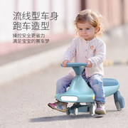 儿童音乐扭扭车1-3岁防侧翻，男女宝宝大人可坐妞妞车摇摆车溜溜车