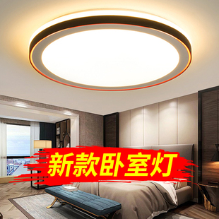 卧室灯现代简约LED吸顶灯圆形客厅灯房间灯餐厅过道走廊阳台灯具