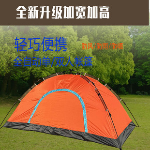 帐篷户外折叠便携式超轻单人露营全套，装备防雨钓鱼睡觉简易室内