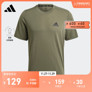 adidas阿迪达斯男装简约舒适运动健身上衣，圆领短袖t恤gt5557