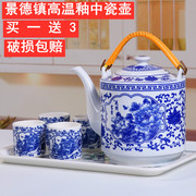 景德镇陶瓷茶壶大号冷水壶青花瓷器，壶老式提梁，壶家用大容量凉水壶