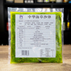 日料店同款寿司料理中华海草沙律1kg海藻沙拉裙带菜商用海带