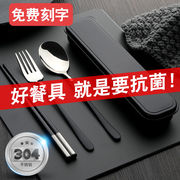 筷子勺子套装刻字定制小学生叉子单人上班盒儿童便携餐具三件套