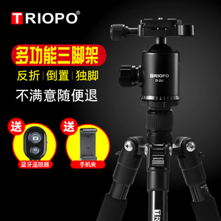 triopo捷宝t268铝合金摄影摄像三脚架云台套装单反相机手机三角架
