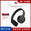 jbltune510520bt头戴式无线蓝牙耳机hifi音乐，重低音游戏通话带麦