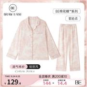 纯棉睡衣女款春秋款夏季月子服长袖日系棉纱秋家居服秋季套装秋冬