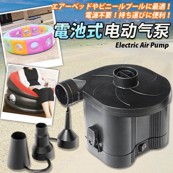 打气筒真空压缩袋充放两用电动气泵 电泵220V 可充充气床 游泳池|ruв категории оборудование/инструменты, ручной инструмент, Другие ручные инструменты, насос - от Buy2taobao.com для оказания профессиональной услуги покупки агента Taobao