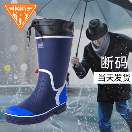 高筒时尚橡胶雨靴