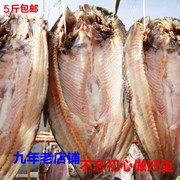 腊鱼草鱼青鱼湖北鄂州风干盐腌制整条单条5斤以上送礼盒500克